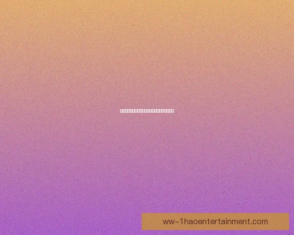 哈维巧手改造克里斯滕森打造巴萨防守型中场核心